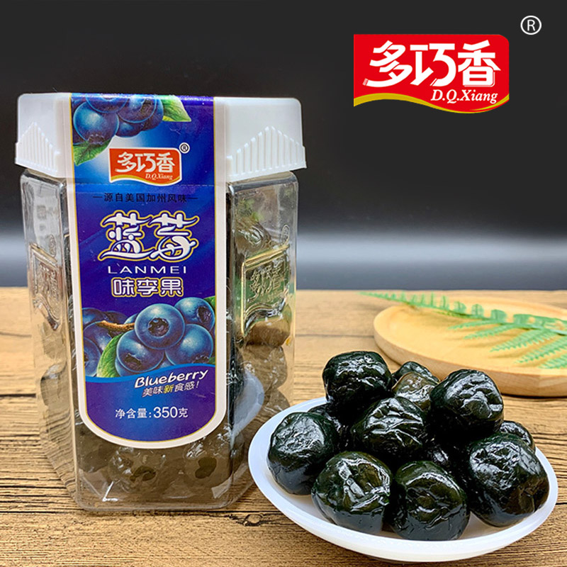 藍(lán)莓味李果
